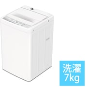 ヨドバシ.com - 全自動洗濯機 7.0kg ホワイト ヨドバシカメラ