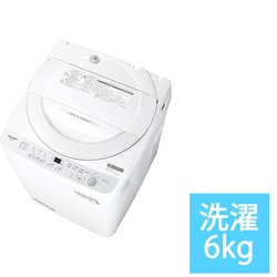 ヨドバシ.com - シャープ SHARP 全自動洗濯機 6kg シルバー系 ES-GE6J