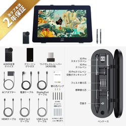 ヨドバシ.com - エックスピーペン XP-PEN Artist Pro 24（Gen2） 165Hz