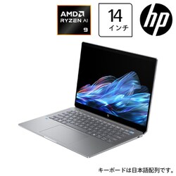 ヨドバシ.com - HP ノートパソコン/HP OmniBook Ultra 14-fd0000 G1