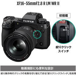 ヨドバシ.com - 富士フイルム FUJIFILM XF16-55mmF2.8 R LM WR II