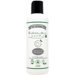 ヨドバシ.com - ボタニカルテテ Botanical tete Botanical シャンプー