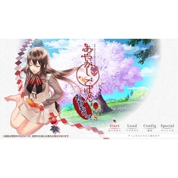 ヨドバシ.com - エディア Edia あやかしごはん ～おおもりっ！～ for S