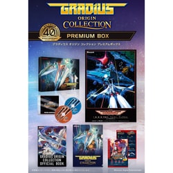 ヨドバシ.com - コナミ KONAMI グラディウス オリジン コレクション