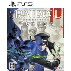 ヨドバシ.com - アトラス ATLUS RAIDOU Remastered： 超力兵団奇譚