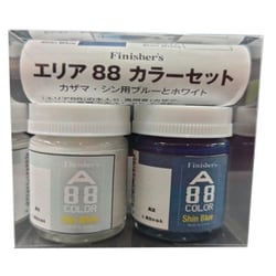 ヨドバシ.com - フィニッシャーズ エリア88カラーセット カザマ・シン