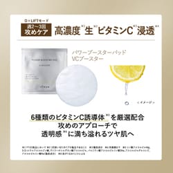 ヨドバシ.com - ヤーマン YA-MAN フォトプラス ディープリフト コスメ