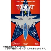 ヨドバシ.com - エフトイズ F-TOYS 通販【全品無料配達】