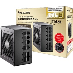 ヨドバシ.com - 玄人志向 PC電源ユニット ATXフォームファクター