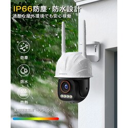 ヨドバシ.com - スカイワース SKYWORTH 防犯カメラ Wi-Fiネットワーク