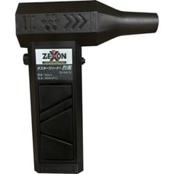 ヨドバシ.com - ゼクソン ダスタークリーナー烈風 ZX-AIR52 通販【全品