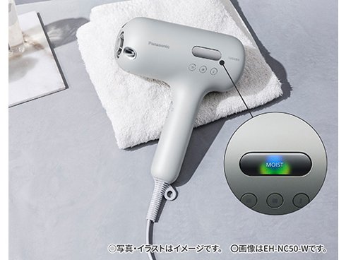 ヨドバシ.com - パナソニック Panasonic ヘアードライヤー ナノケア