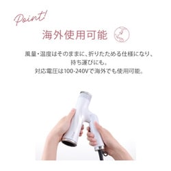 ヨドバシ.com - ヤーマン YA-MAN リフトドライヤー スマート 艶髪