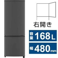 ヨドバシ.com - 三菱電機 MITSUBISHI ELECTRIC 冷蔵庫 Pシリーズ（168L
