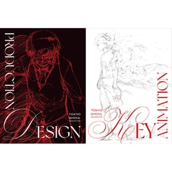 ヨドバシ.com - TVアニメ『東京喰種トーキョーグール』 設定資料集