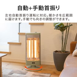 ヨドバシ.com - アラジン Aladdin 遠赤グラファイトヒーター 1000W