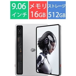 ヨドバシ.com - レッドマジック RedMagic ゲーミングタブレット