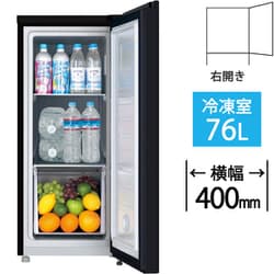 ヨドバシ.com - AQUA アクア 冷凍庫 前開き（76L・右開き） ファン式