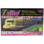 ヨドバシ.com - SG002-2 Zゲージ ロクハン 入門セット Zショーティー
