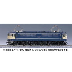 ヨドバシ.com - KATO カトー HOゲージ 1-303 EF65 500番台 特急色 通販