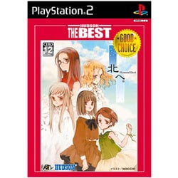 ヨドバシ.com - ハドソン HUDSON 北へ。 Diamond Dust ハドソン・ザ