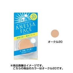 ヨドバシ.com - 資生堂 SHISEIDO アネッサ ANESSA パーフェクトUV