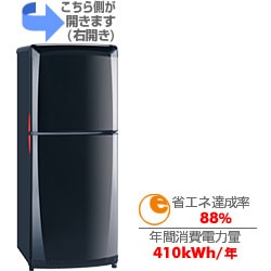 ヨドバシ.com - 三菱電機 MITSUBISHI ELECTRIC 冷蔵庫（136L・右開き