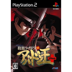 ヨドバシ.com - アトラス ATLUS デビルサマナー 葛葉ライドウ対