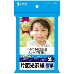 ヨドバシ.com - サンワサプライ SANWA SUPPLY インクジェット写真用紙