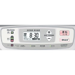 ヨドバシ.com - ダイニチ DAINICHI 石油ファンヒーター 木造10畳