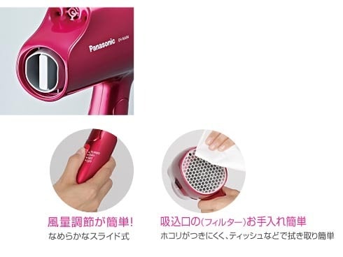 ヨドバシ.com - パナソニック Panasonic ナノイオンヘアードライヤー