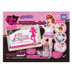 ヨドバシ.com - タカラトミーアーツ TAKARATOMY A.R.T.S プリズム