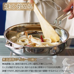 ヨドバシ.com - ジオ・プロダクト GEO PRODUCT 両手鍋 22cm GEO-22T