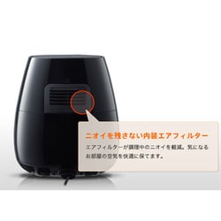 ヨドバシ.com - フィリップス PHILIPS ノンフライヤー HD9220/27 通販