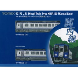 ヨドバシ.com - トミックス TOMIX Nゲージ 92173 [ キハ120形 関西線