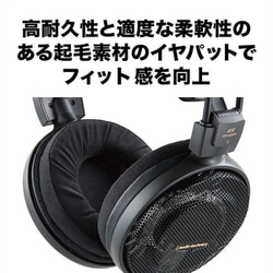 ヨドバシ.com - オーディオテクニカ audio-technica エアー