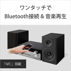 ヨドバシ.com - ソニー SONY マルチコネクトコンポ 「ウォークマン