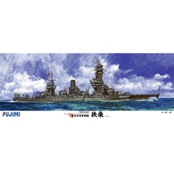 ヨドバシ.com - フジミ模型 FUJIMI 1/350 SPOT 艦船シリーズ [旧日本