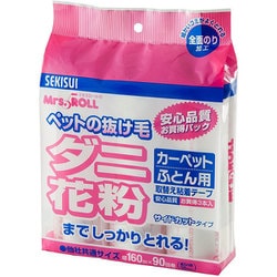 ヨドバシ.com - 積水テクノ商事西日本 ミセスロール 取替え用テープ