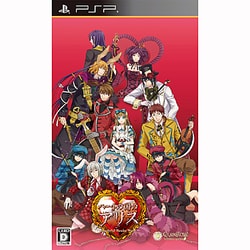 ヨドバシ.com - QuinRose クインロゼ 新装版 ハートの国のアリス [PSP