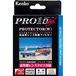 ヨドバシ.com - ケンコー Kenko 保護フィルター 67mm 67 S PRO1D