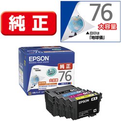 ヨドバシ.com - エプソン EPSON インクカートリッジ 地球儀 4色パック