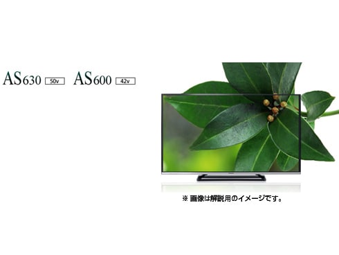 ヨドバシ.com - パナソニック Panasonic VIERA（ビエラ） 42V型 地上