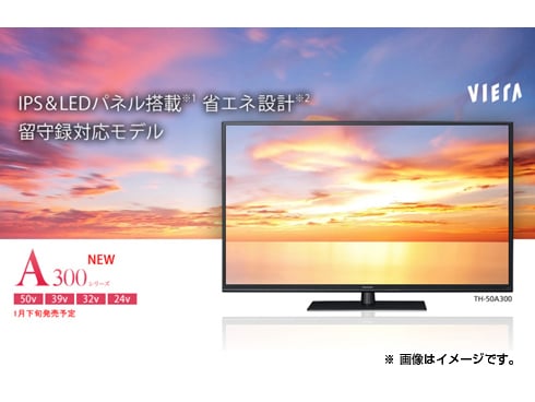 ヨドバシ.com - パナソニック Panasonic VIERA（ビエラ） 50V型 地上