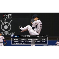 ヨドバシ.com - コナミ KONAMI プロ野球スピリッツ2014 [PSVitaソフト
