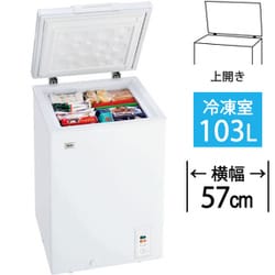ヨドバシ.com - ハイアール Haier 冷凍庫 上開き（103L）直冷式