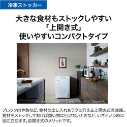 ヨドバシ.com - ハイアール Haier 冷凍庫 上開き（145L）直冷式