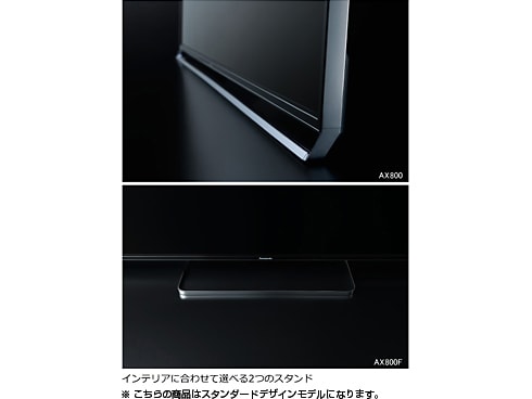 ヨドバシ.com - パナソニック Panasonic VIERA（ビエラ） 58V型 地上