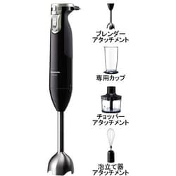 ヨドバシ.com - パナソニック Panasonic ハンドブレンダー ブラック MX