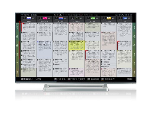 ヨドバシ.com - 東芝 TOSHIBA REGZA(レグザ) 50V型 地上・BS・110度